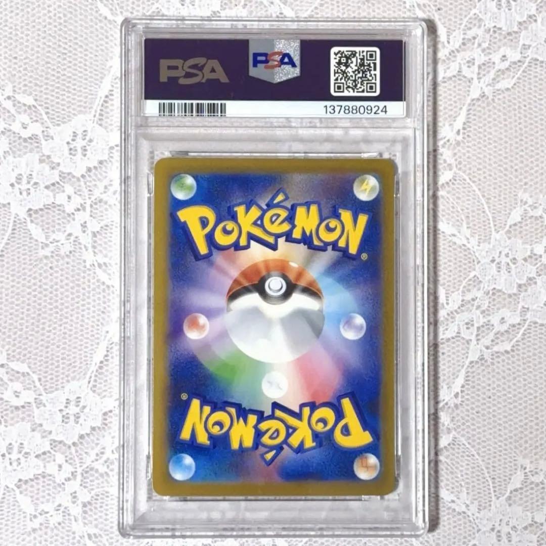 リーリエの決心 SAR★PSA10★メガブレイブ★ポケモンカード