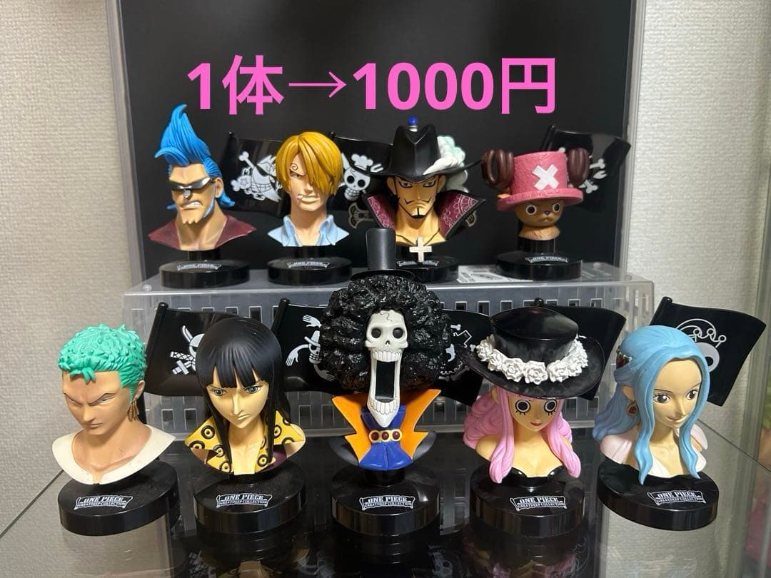 ワンピース　グレートディープコレクション マスコレプレミアム ワンピース グレートディープコレクション 最悪の