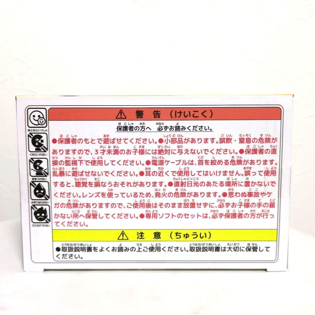 SEGA DREAM SWITCH 150コンテンツ