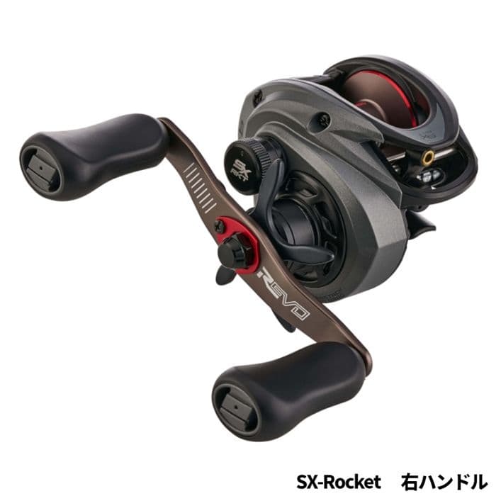アブガルシア レボ5 REVO5SXRKTLP SX-ロケット 右ハンドル REVO5 SX-Rocket (レボ5 SX-ロケット)｜AbuGarcia｜釣具の総合メーカー