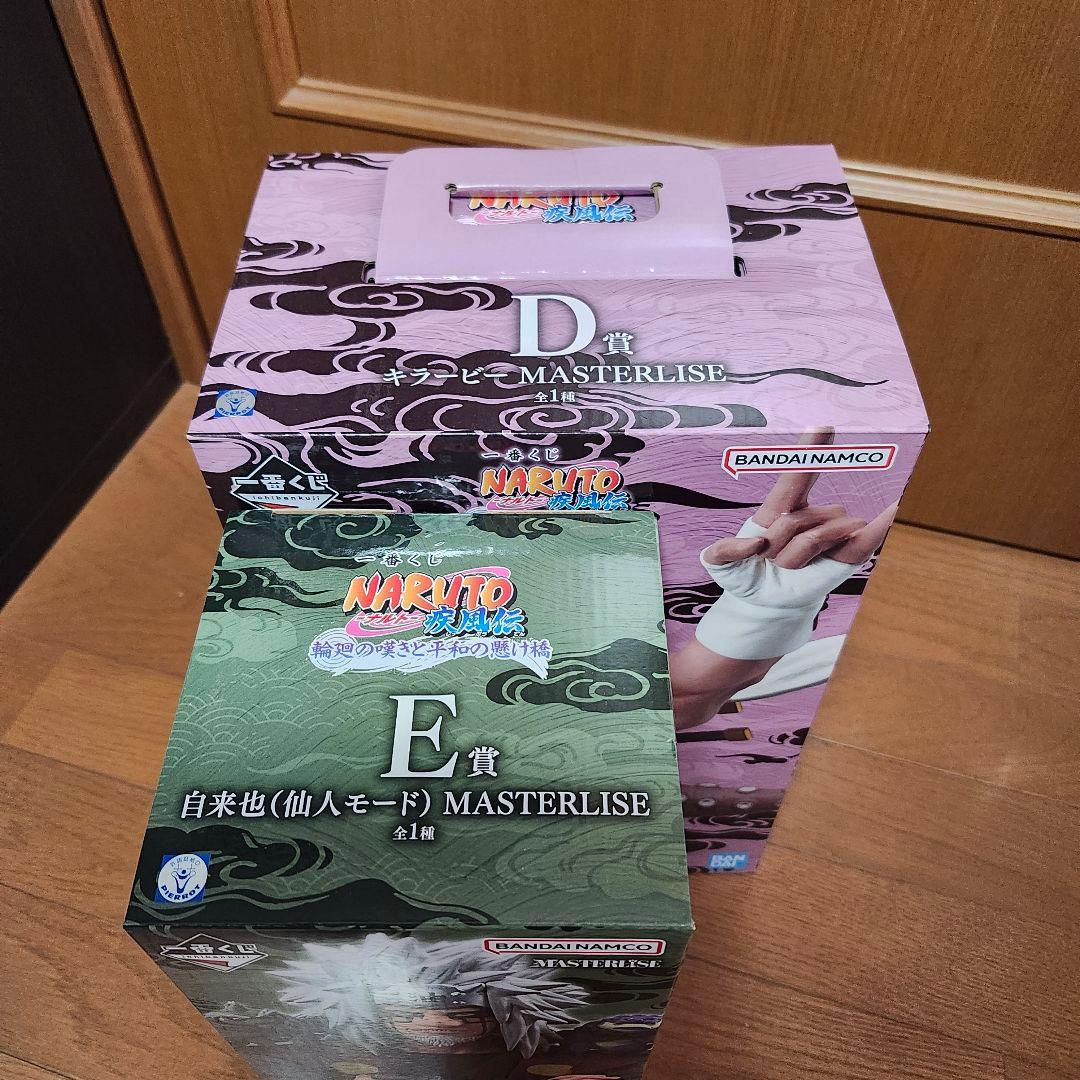 一番くじ　NARUTO　輪廻の嘆きと平和の懸け橋　D賞　キラービー　E賞　自来也