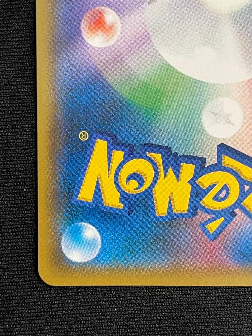 アカネ SR SM8 超爆インパクト 101/095