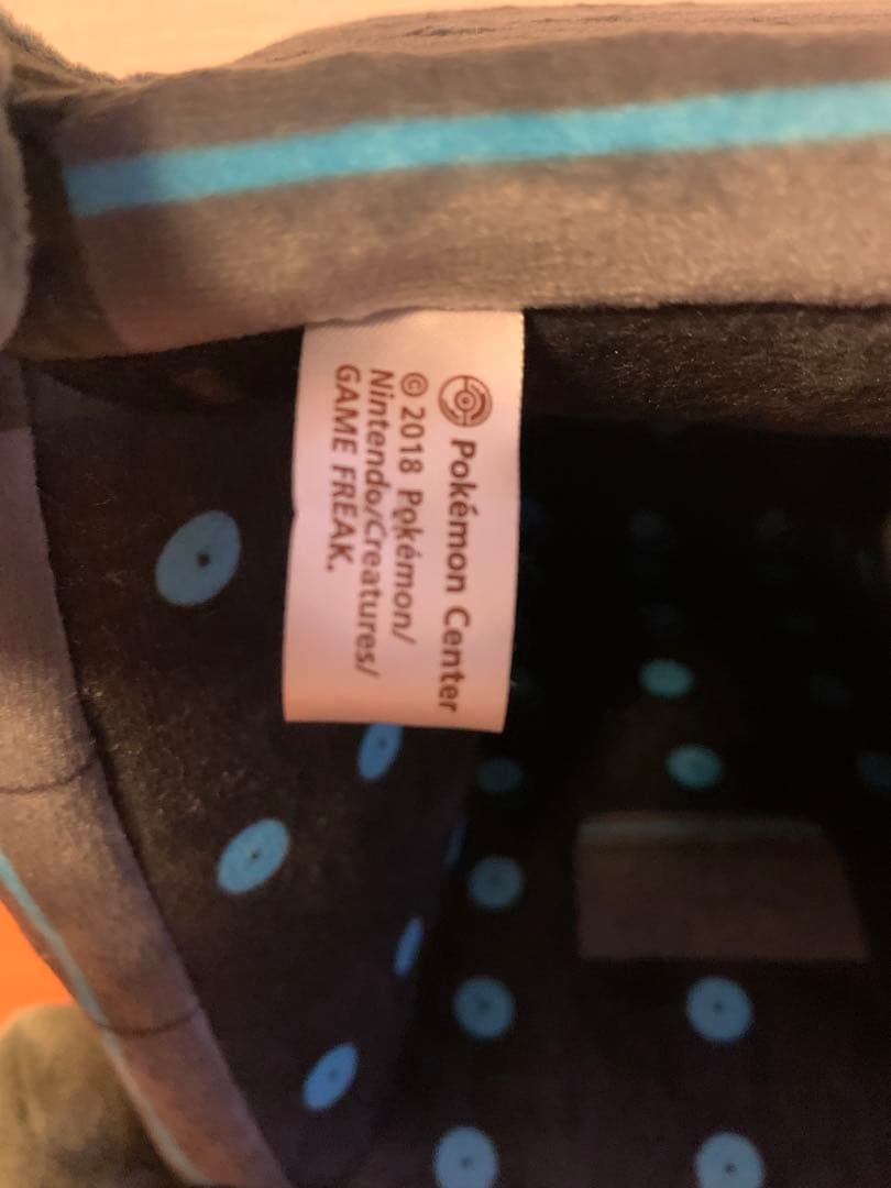 ポケモン　ウルトラビースト　ツンデツンデ　ぬいぐるみ