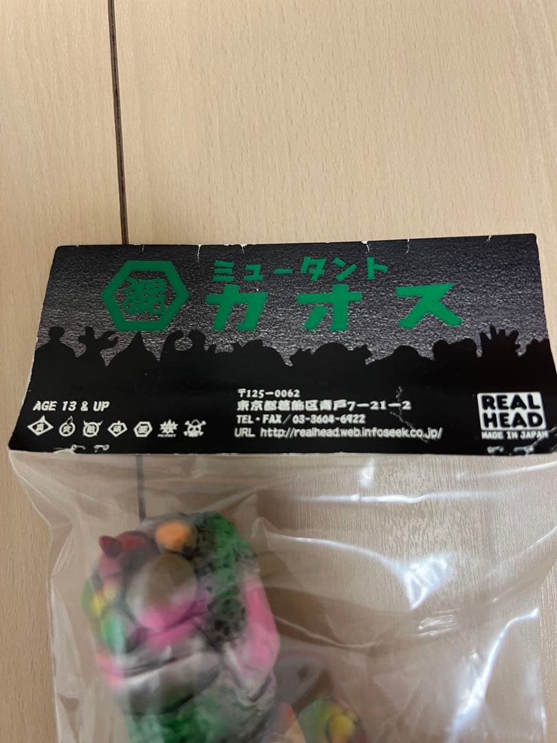 リアルヘッド　ミュータントカオス　白乳系クリア×多彩色Ver