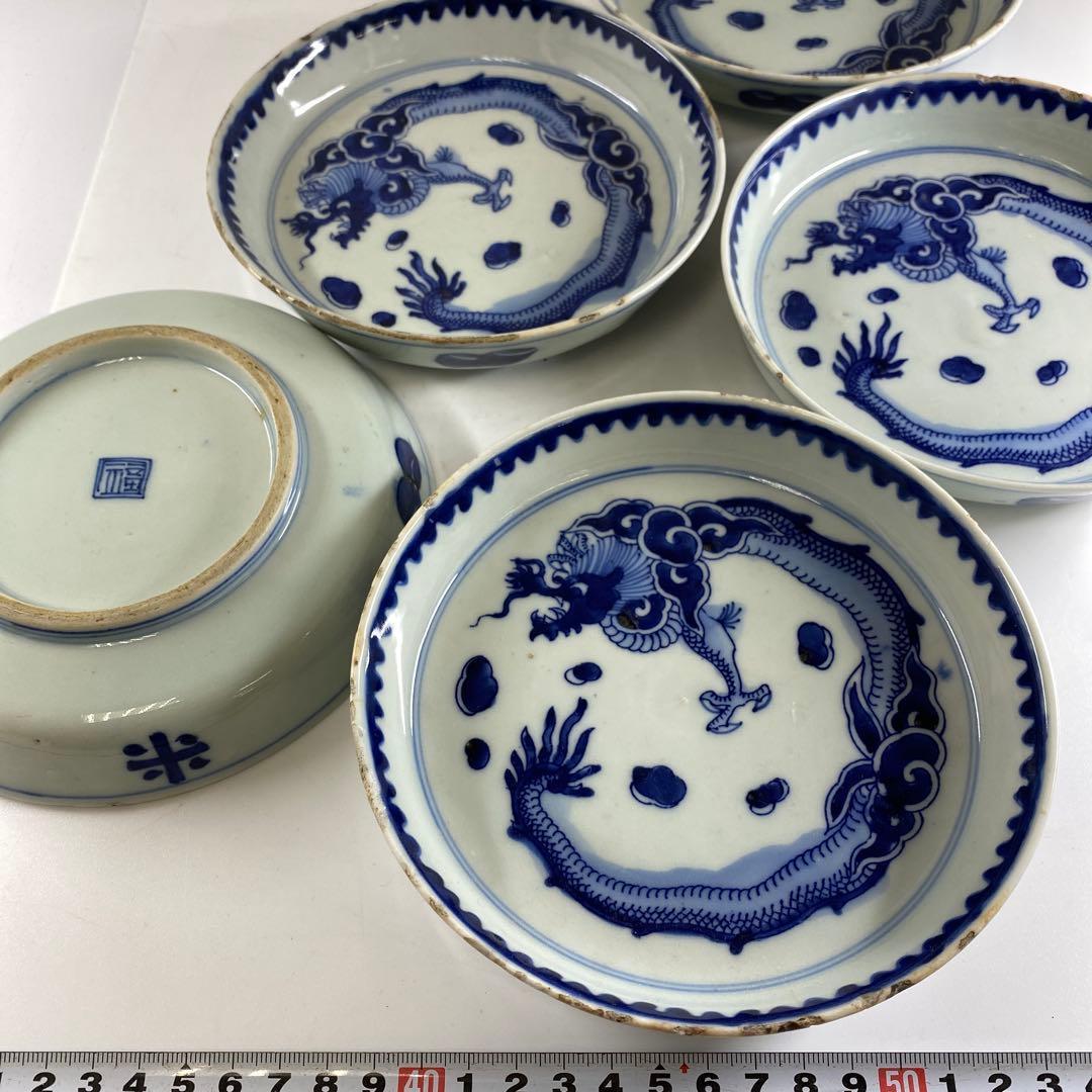 中国美術　染付龍図皿5枚　直径約15㎝東Y7-0404①タカト 染付龍鳳凰文皿 | 辻精磁社 つじのくら