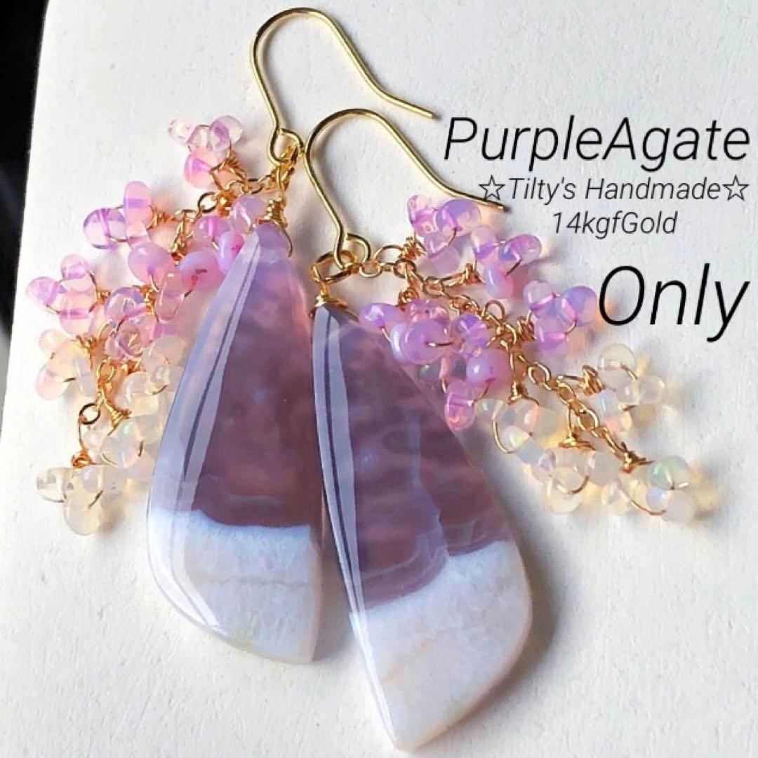 puri puri Yuna様 リクエスト 2点 まとめ商品