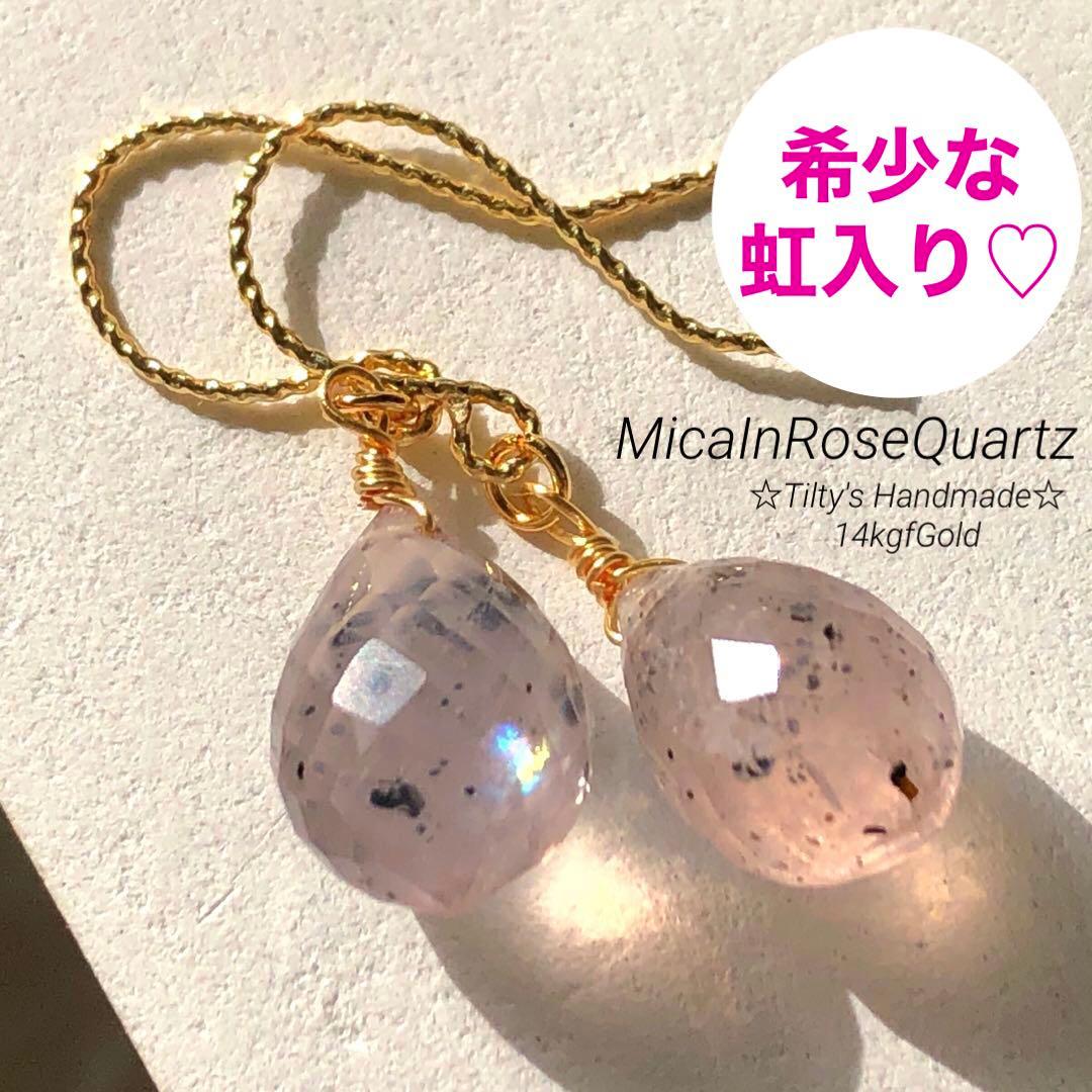 puri puri Yuna様 リクエスト 2点 まとめ商品