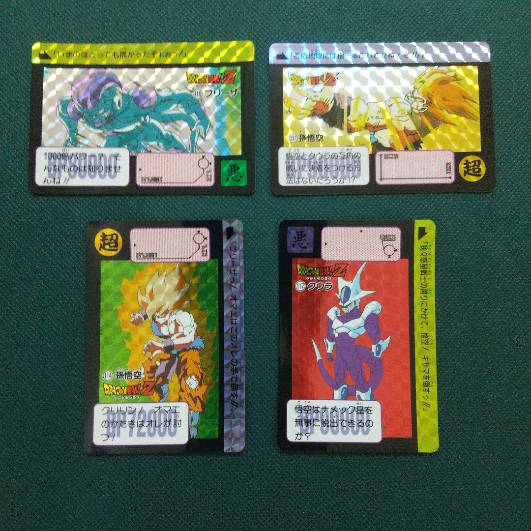 ドラゴンボール プリズム 31枚セット カードダス 2015 復刻