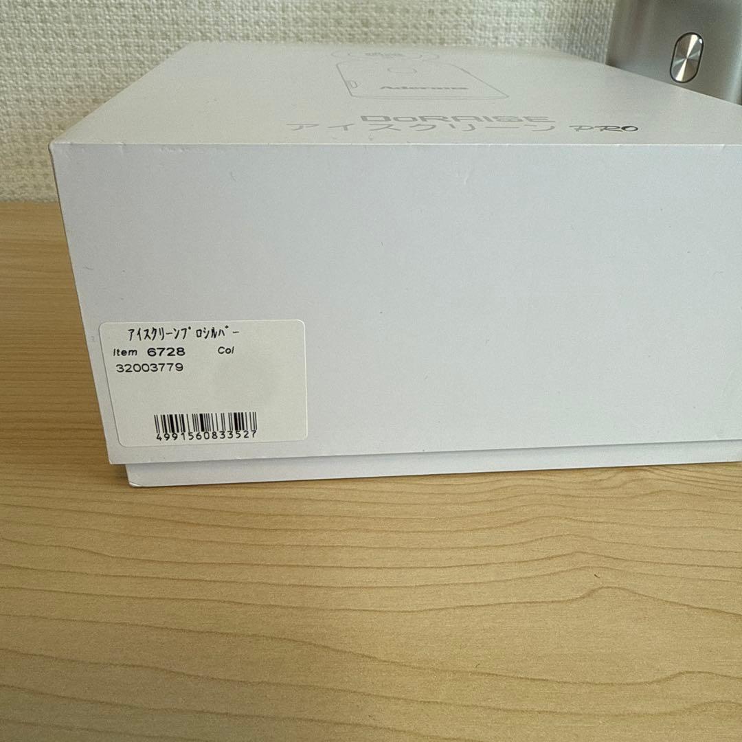 DORAISE アイスクリーンPRO