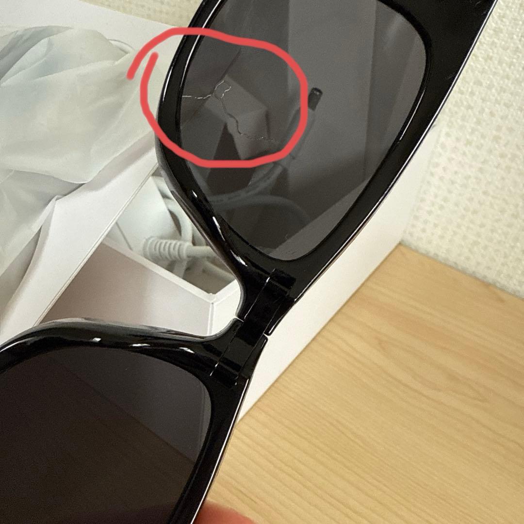 DORAISE アイスクリーンPRO