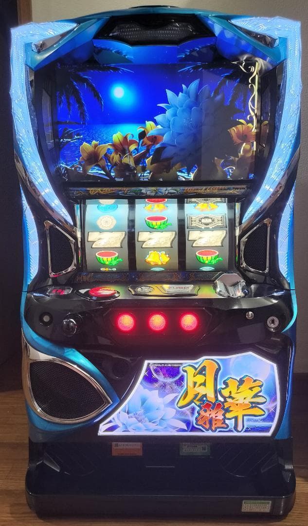 【パチスロ実機】エンターライズ★パチスロ 月華 雅【不要機付】