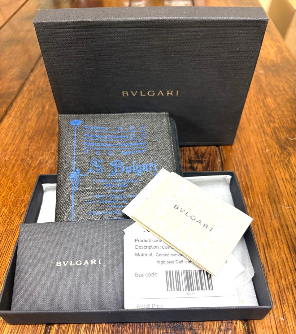 BVLGARI コレツィオーネ　ケース ポーチ　ミニ財布　グレー・青 本革 二つ折り ミニ財布 / Repli - レプリ -（スカイブルー） -BLUE