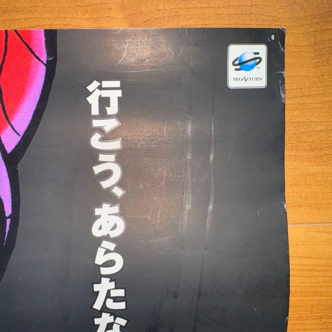 マーヴルvsストリートファイター カプコン セガサターン 販促用B2