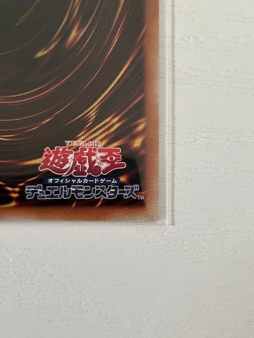 神炎皇ウリア アニメ 原作絵 シークレット　スペシャルカード