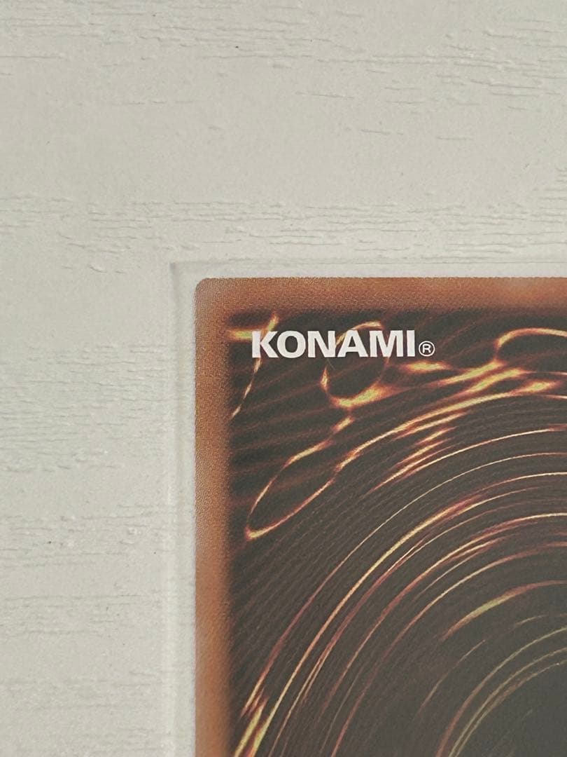 神炎皇ウリア アニメ 原作絵 シークレット　スペシャルカード