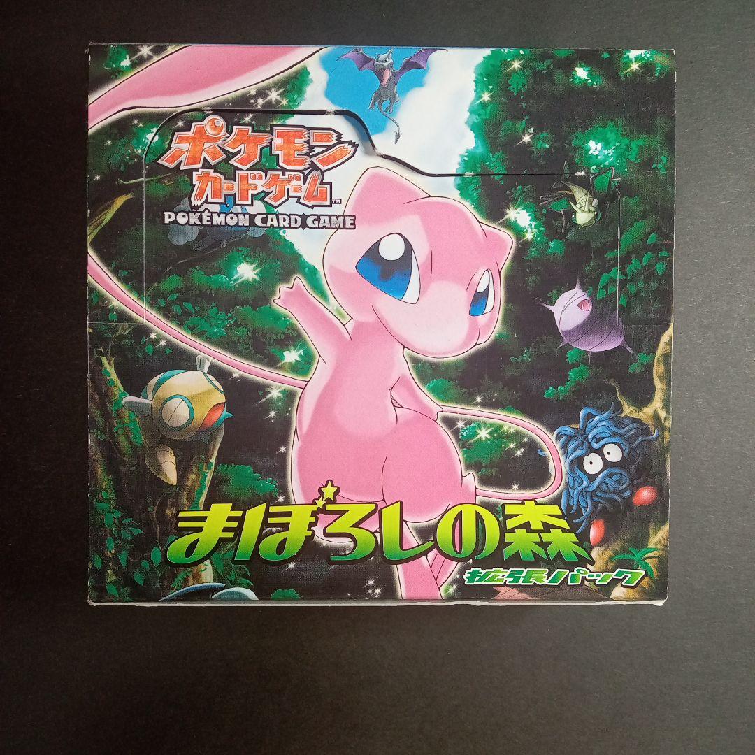 ポケモンカードまぼろしの森拡張パック空箱
