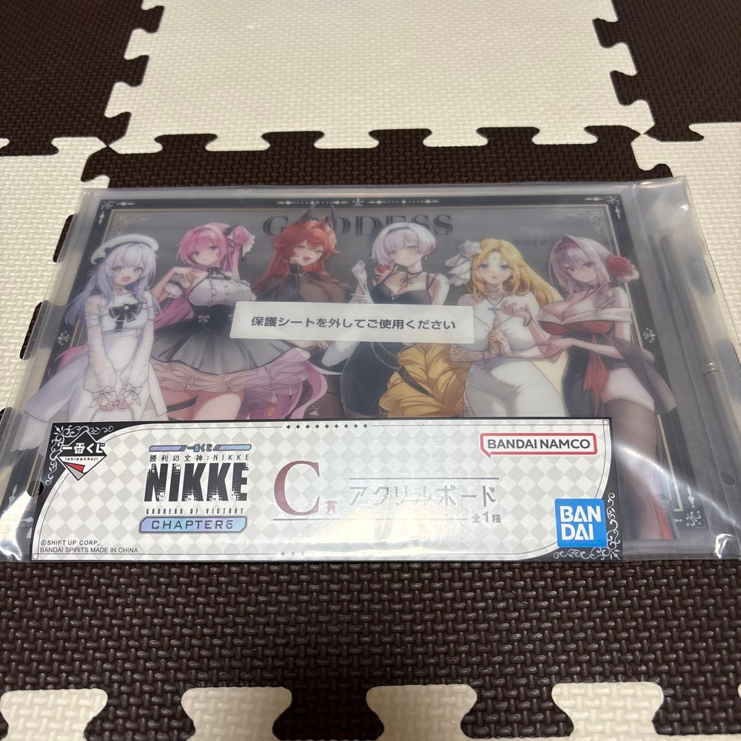 一番くじ 勝利の女神 NIKKE CHAPTER6 フルコンプリート43点セット