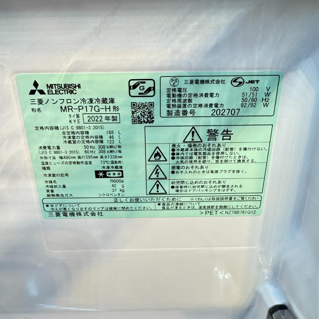 東京23区送料無料 超美品日本製家電2点セット プロによる洗浄済み