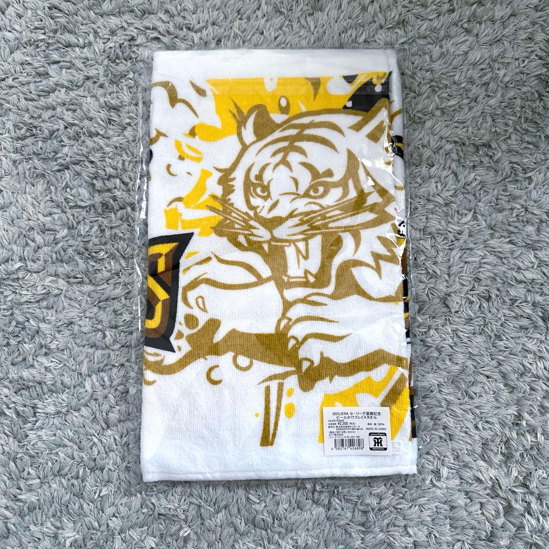 阪神タイガース2025 セリーグ優勝記念ビールかけフェイスタオル - メルカリ