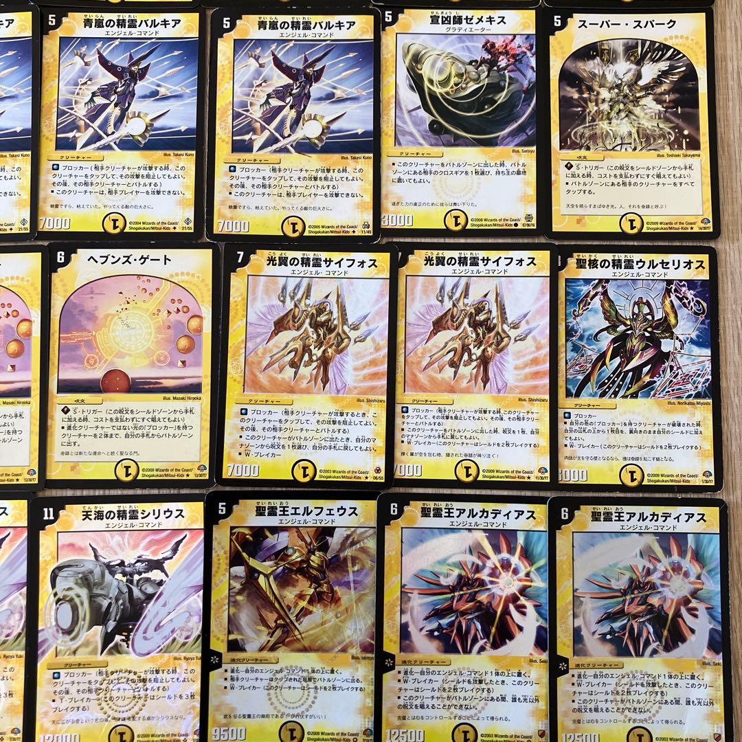333デュエマクラシック 白凰ヘブンズゲートデッキ 旧枠統一 - メルカリ