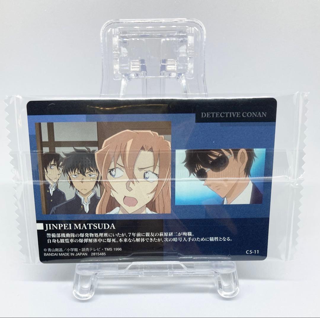 名探偵コナン イタジャガ 松田陣平 カード - メルカリ