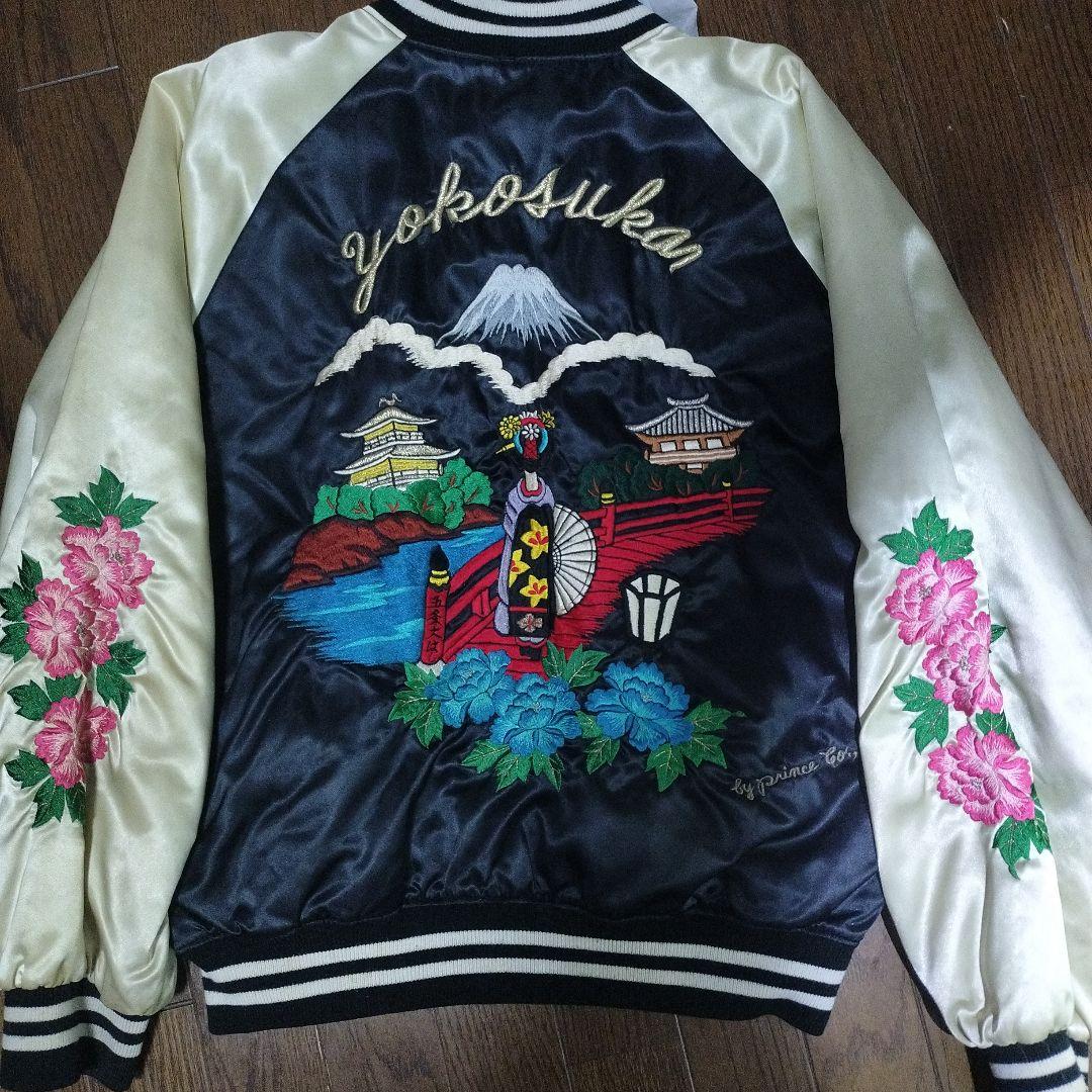 スカジャン プリンス商会 - メルカリ