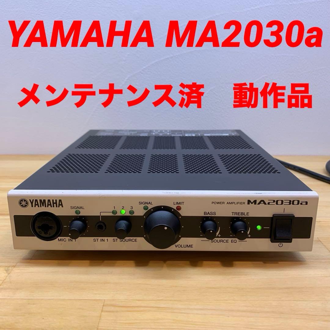 YAMAHA MA2030a 完動品 コンパクト パワーアンプ マイク 入力 YAMAHA MA2030a 完動品 コンパクト パワーアンプ マイク 入力 YAMAHA