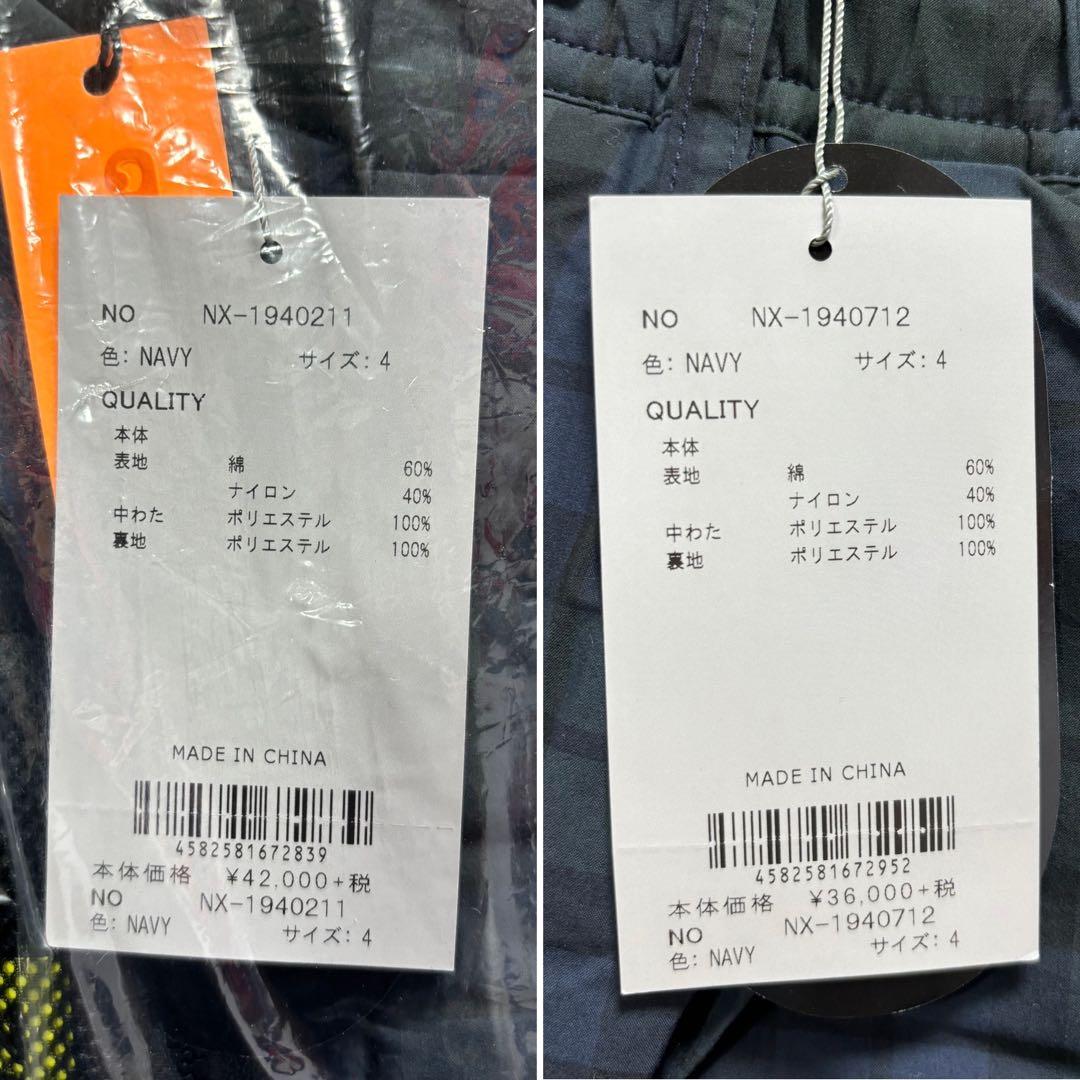 インターブリード ラッセルノ ゴルフ コーデュラ 中綿セットアップ