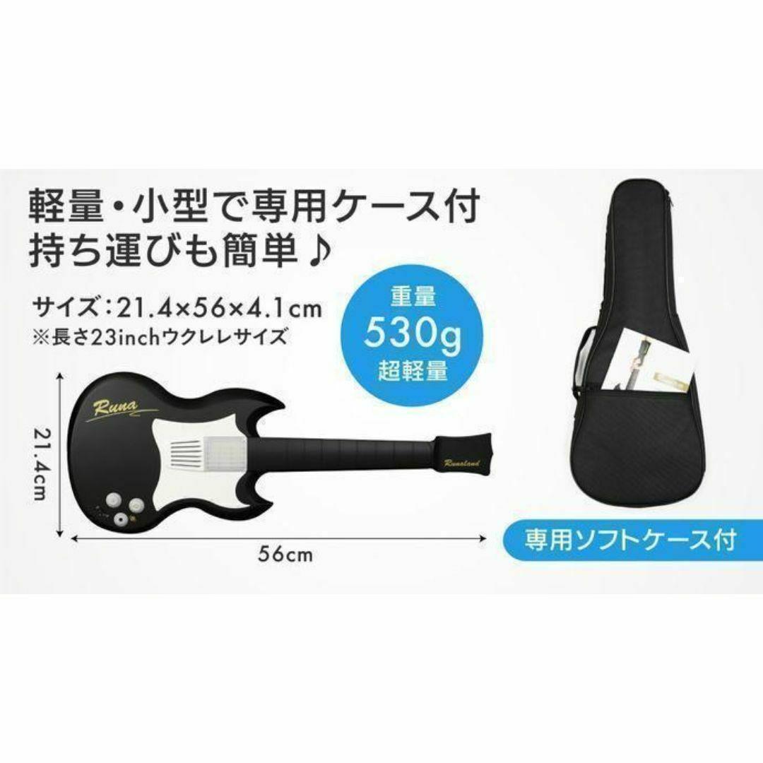 10分で弾ける・歌える喜びを！超カンタンに弾ける電子ギター