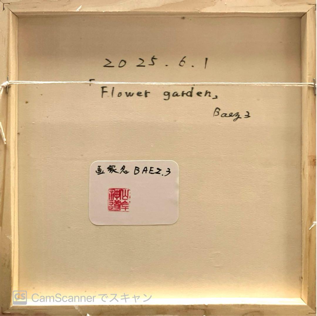 抽象画 チューリップと花　ハンドメイド　インテリア　アクリル画　BAEZ3