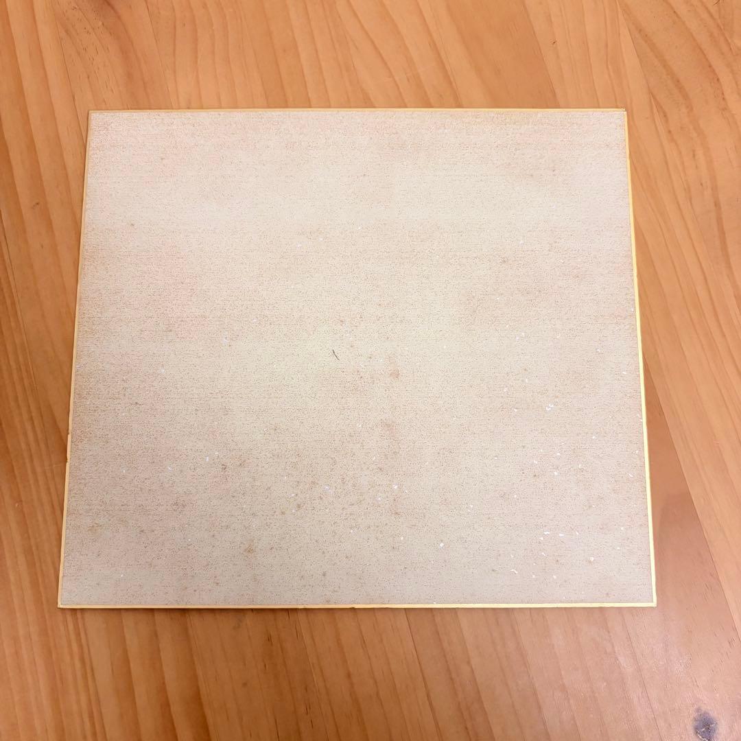 黒柳徹子 直筆サイン色紙 - メルカリ