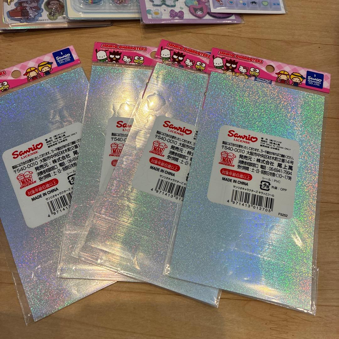 正規品シール　まとめ売り