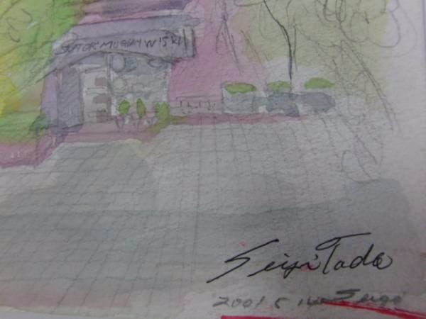 多田晴義、『清春芸術村』、希少な原画、証明書付、送料無料