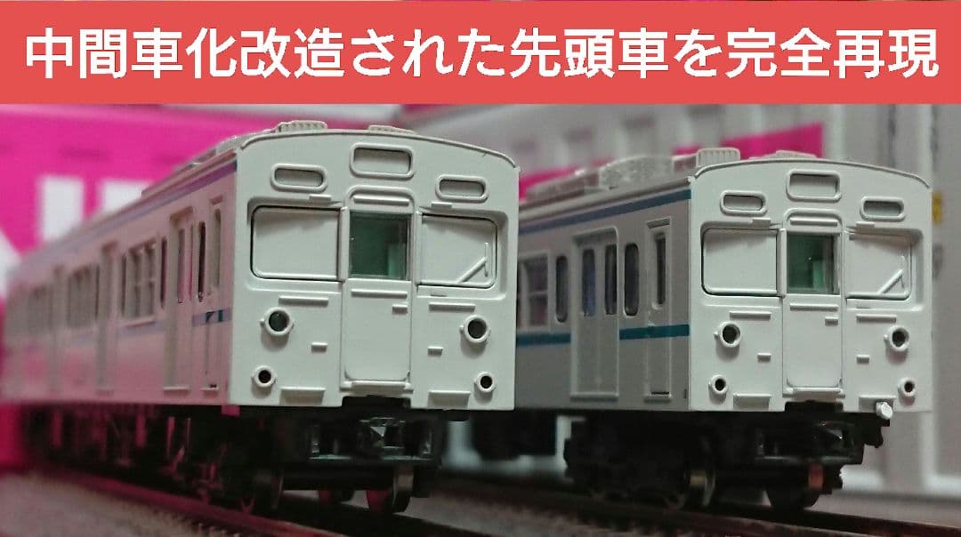 Nゲージ マイクロエース 301系 東西線 オールアルミカー - メルカリ