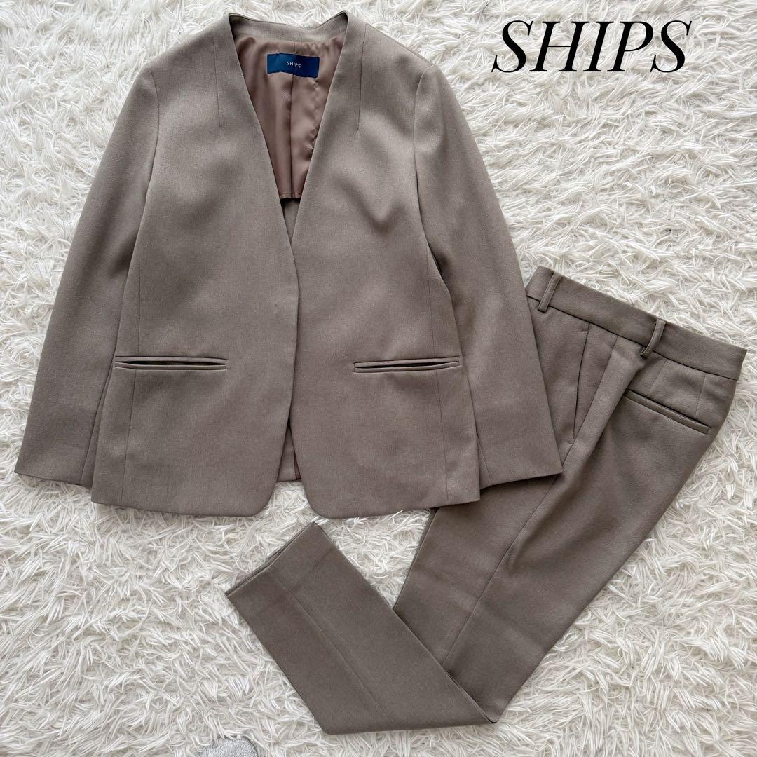 SHIPS シップス セットアップスーツ ノーカラー モカベージュ 手洗可 34 手洗い可能〉ツイル ストレッチ ノーラペル ジャケット（セットアップ