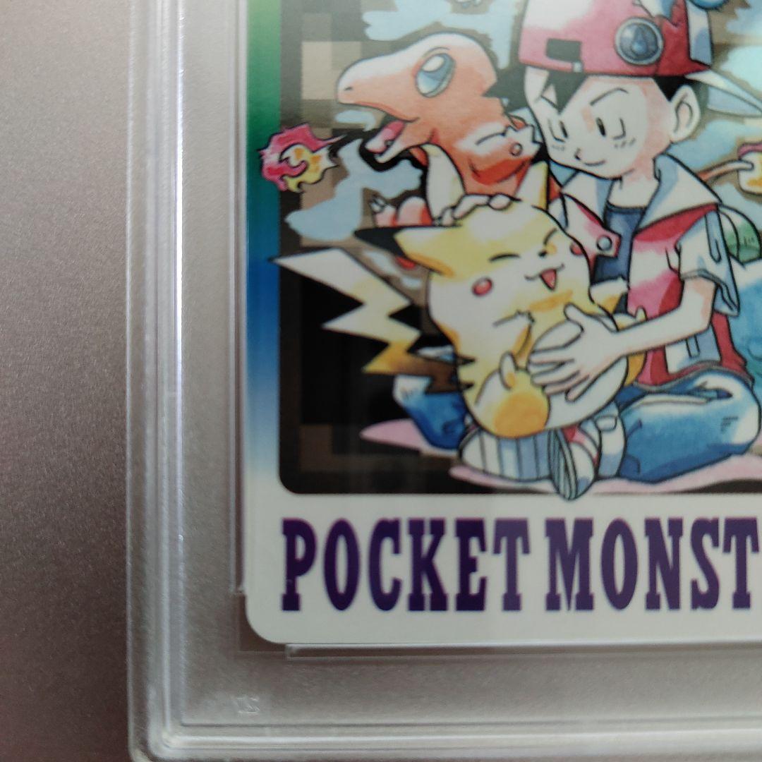 ポケモン カードダス FILE No.000 スペシャルカード - メルカリ