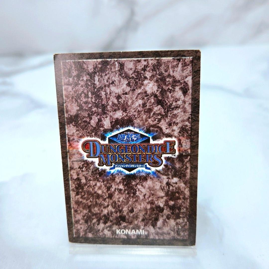 激レア　遊戯王 ダンジョンダイスモンスターズ グレムリン サイコロ　カード★