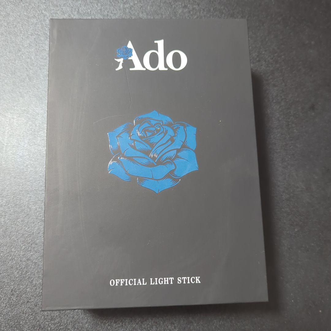 新品 Ado アド 大進化！割とデカいかも？！キラキラペンライト Hibana
