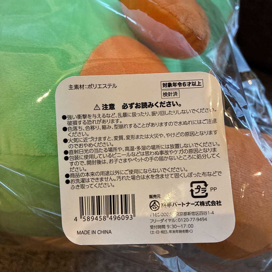 わたぴー 綿半 巳年 ぬいぐるみ 2025 非売品 - メルカリ