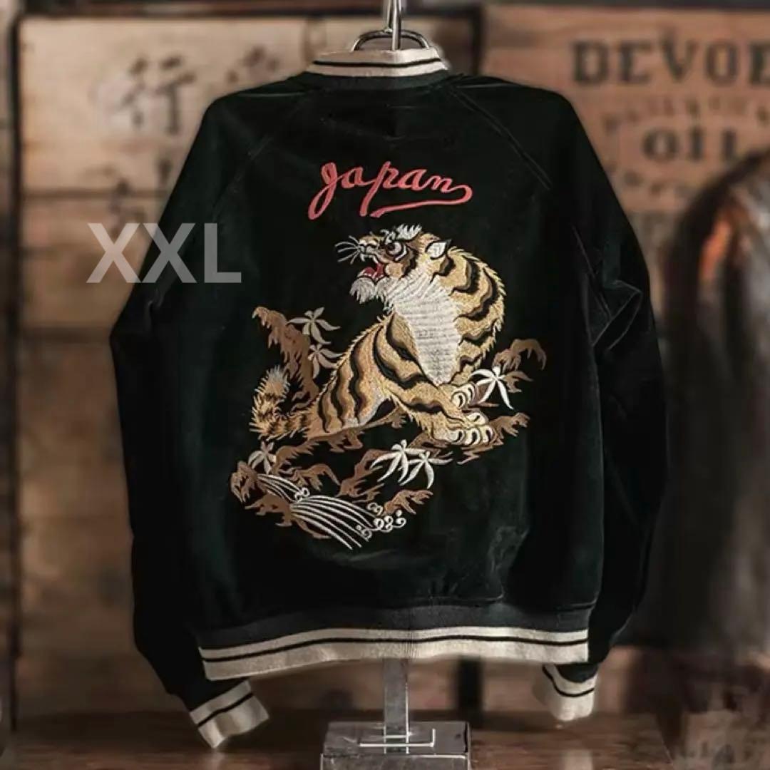 【2XL】オーバーサイズ リバーシブル別珍虎とサテン鷹刺繍 Japanスカジャン 2XL】オーバーサイズ リバーシブル別珍虎とサテン鷹刺繍 Japan