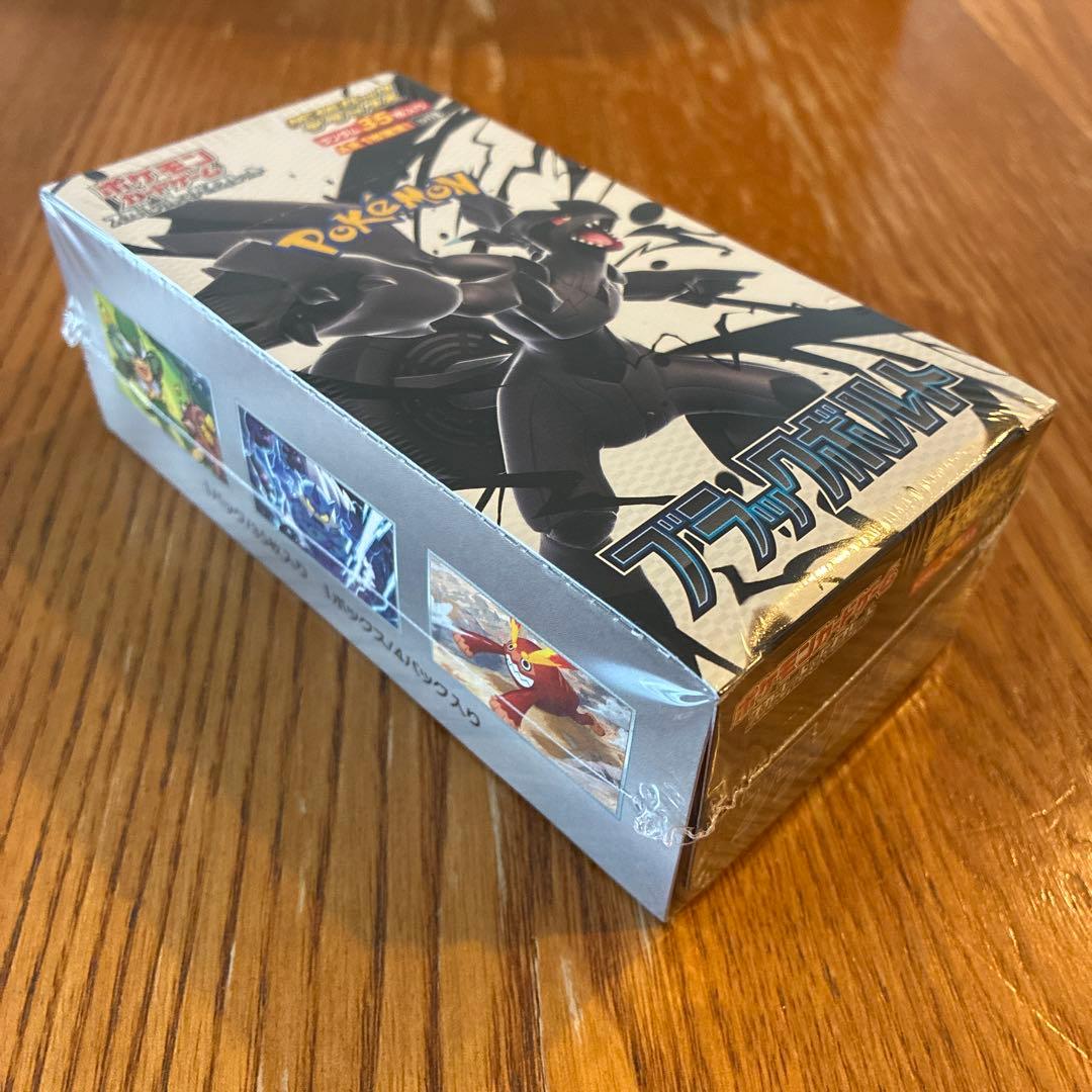 ポケモンカード ブラックボルト シュリンク付 BOX - メルカリ