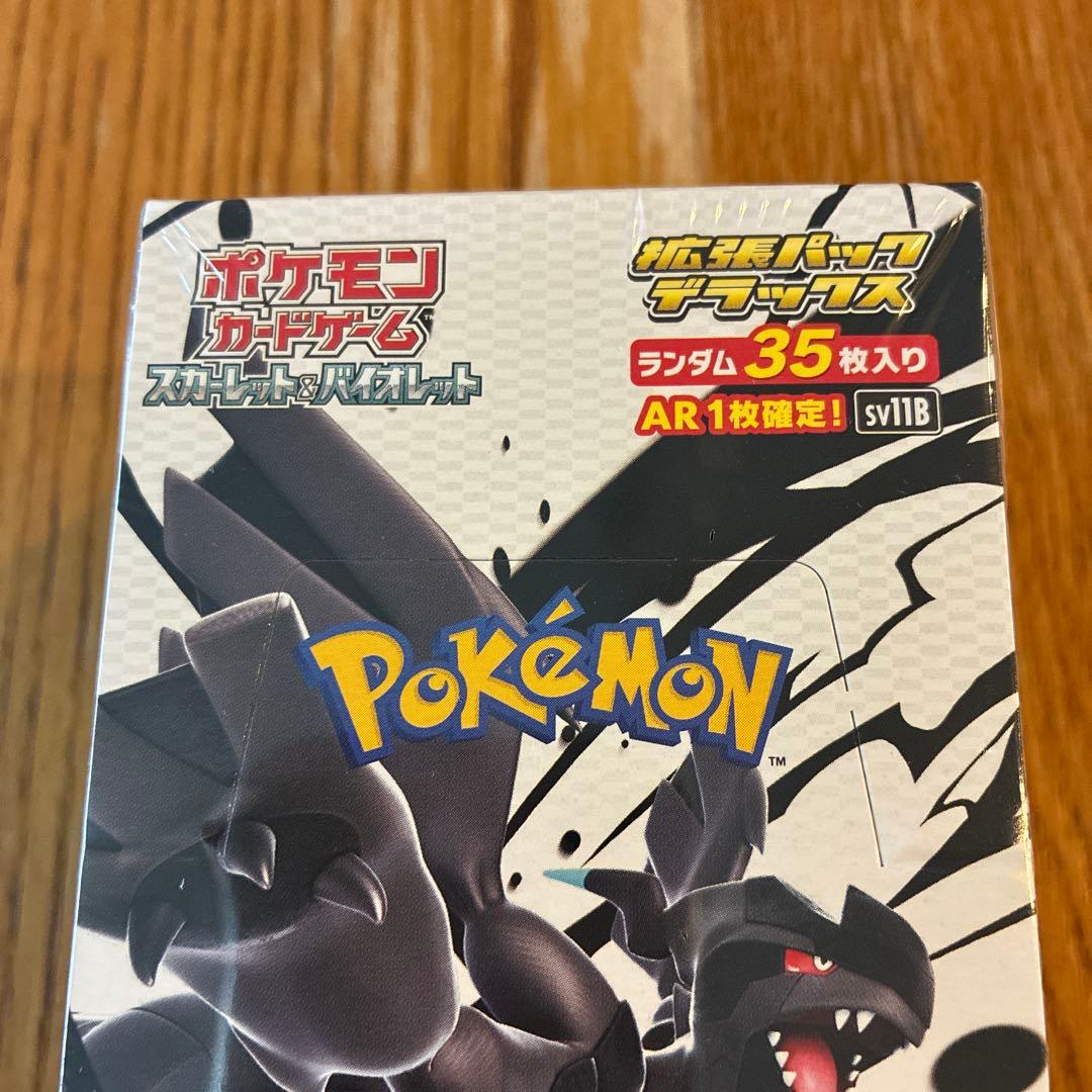 ポケモンカード ブラックボルト シュリンク付 BOX - メルカリ