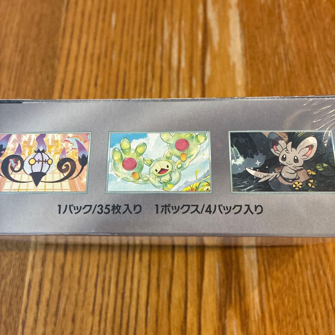 ポケモンカード ブラックボルト シュリンク付 BOX - メルカリ