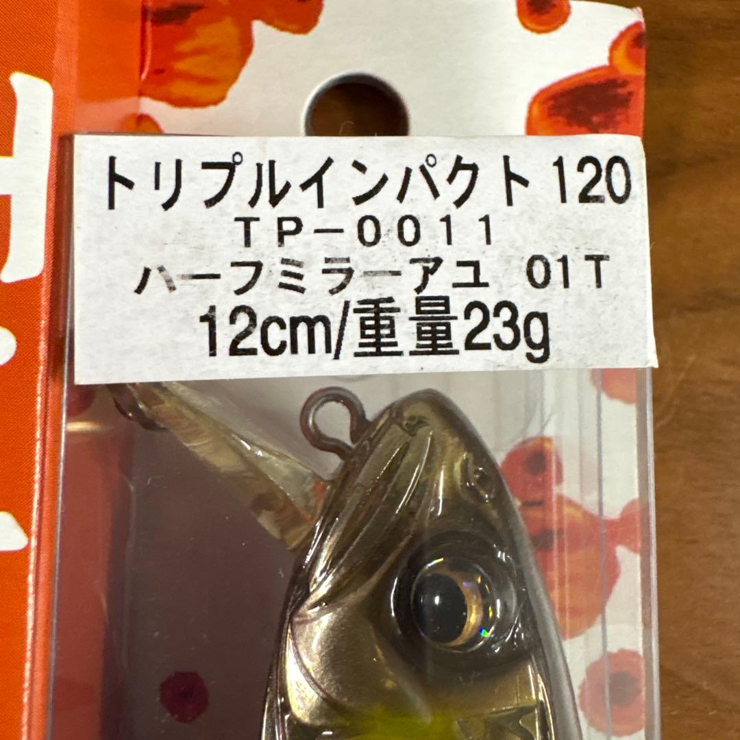 ☆オールド☆レア☆新品☆シマノ トリプルインパクト120 3個 ゴールド アユ