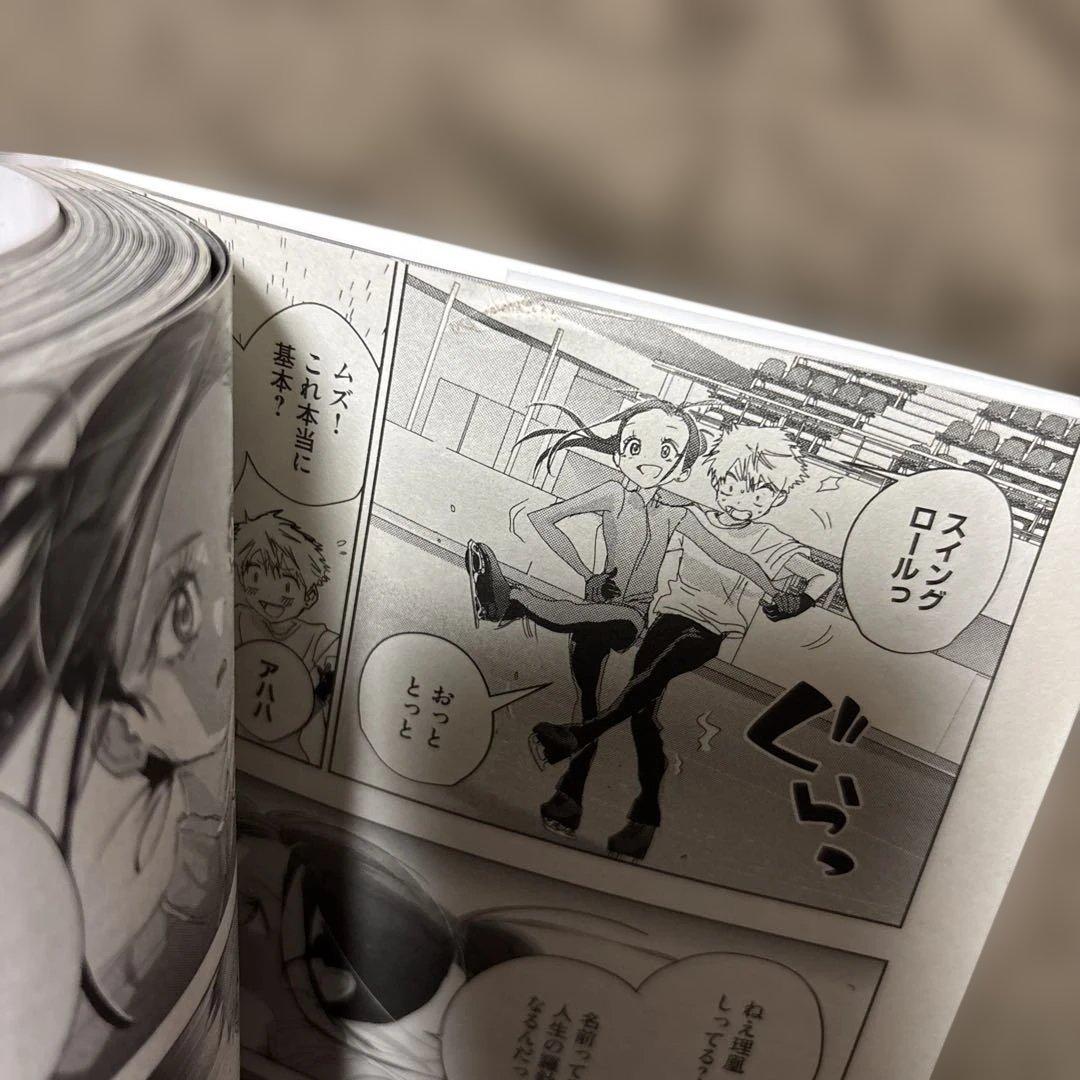 メダリスト 全巻 1-14巻 つるまいかだ アニメ化 - メルカリ