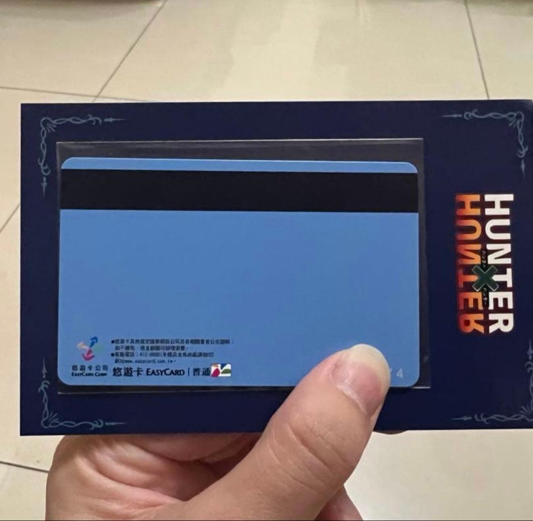 台湾限定　ハンターハンター　悠遊カード