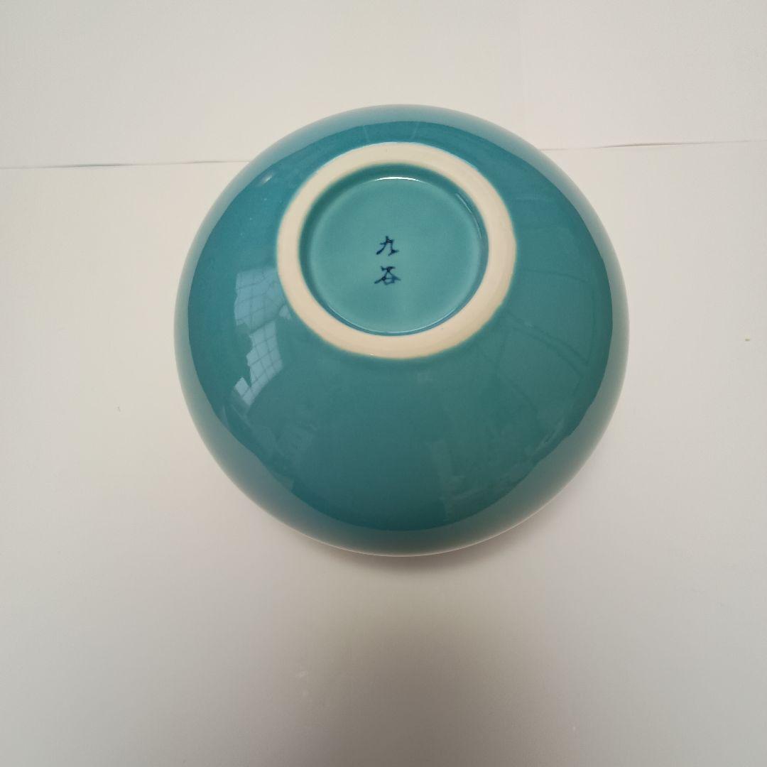 九谷焼 青緑色 丸型陶器 - メルカリ