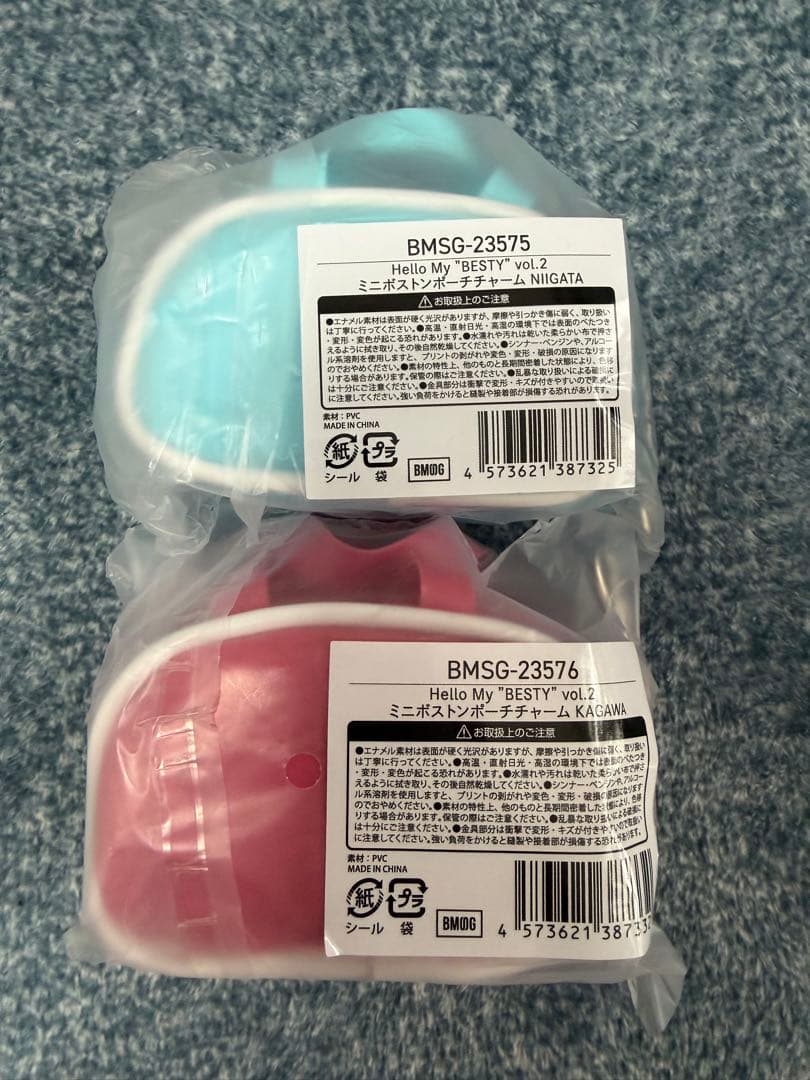 BE:FIRST Hello My Besty ミニボストン 新潟 香川