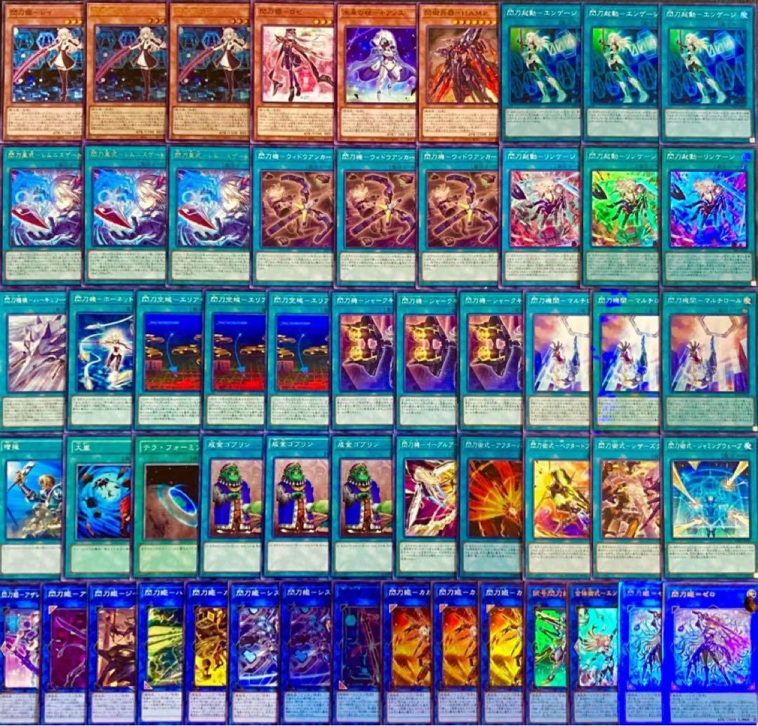 まとめ買い機能大歓迎！！本格構築！閃刀姫 91oVbMhBTbL._AC_UF894,