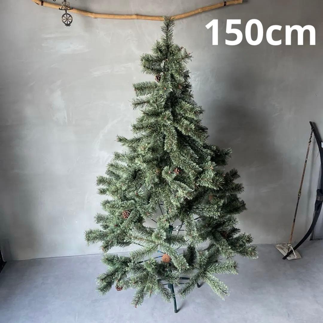 約150cm クリスマスツリー ナチュラル　松ぼっくり　折りたたみ　収納袋付き！ 楽天市場】クリスマスツリー 150cm 『本物の葉の色を再現した